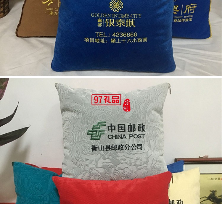 汽車禮品定制抱枕，抱枕被案例