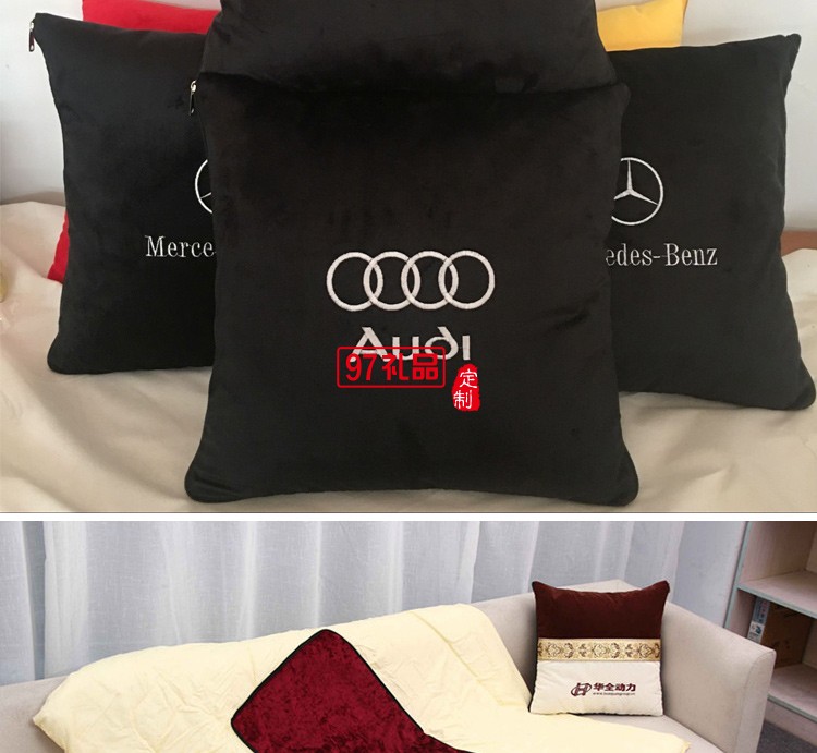 汽車禮品定制抱枕，抱枕被案例