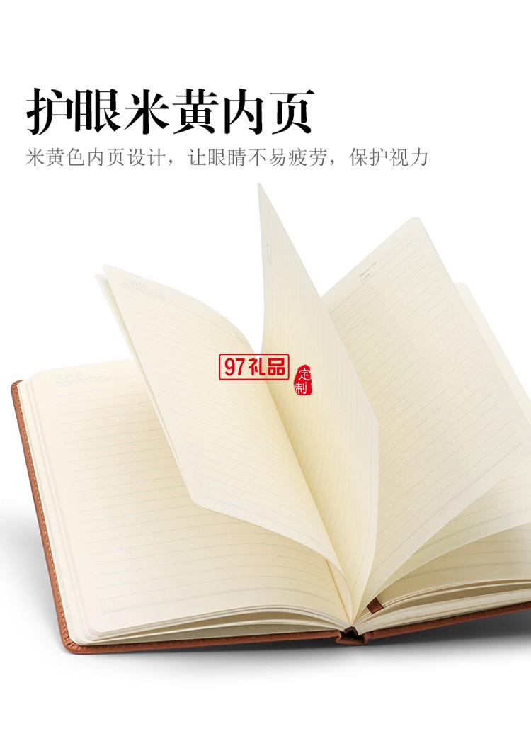 A5皮面筆記本記事本會議記錄定制公司商務廣告禮品