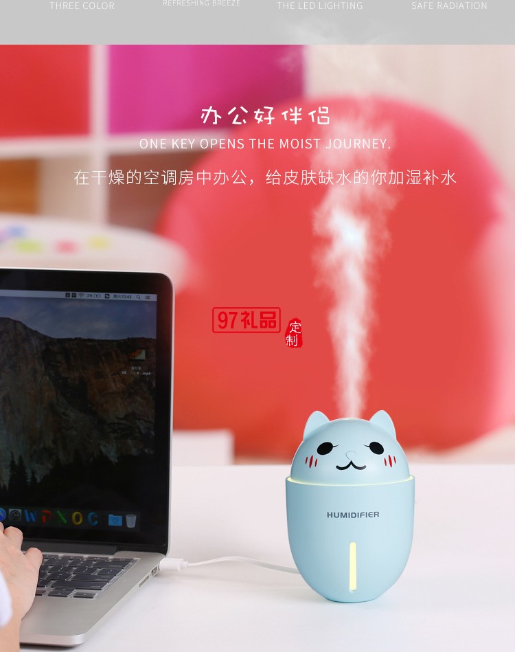 抖音網紅貓咪加濕器