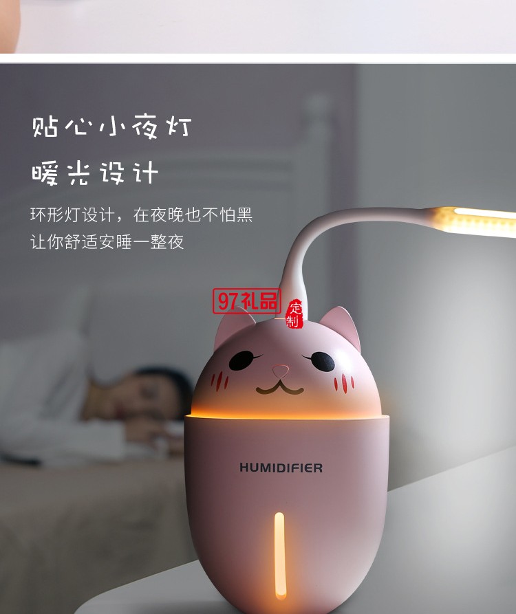 抖音網紅貓咪加濕器