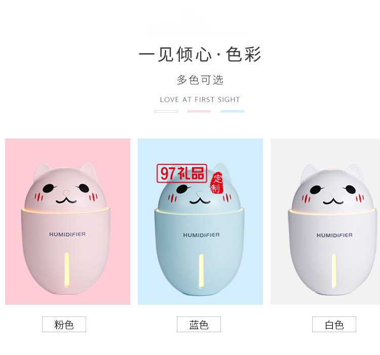 抖音網紅貓咪加濕器