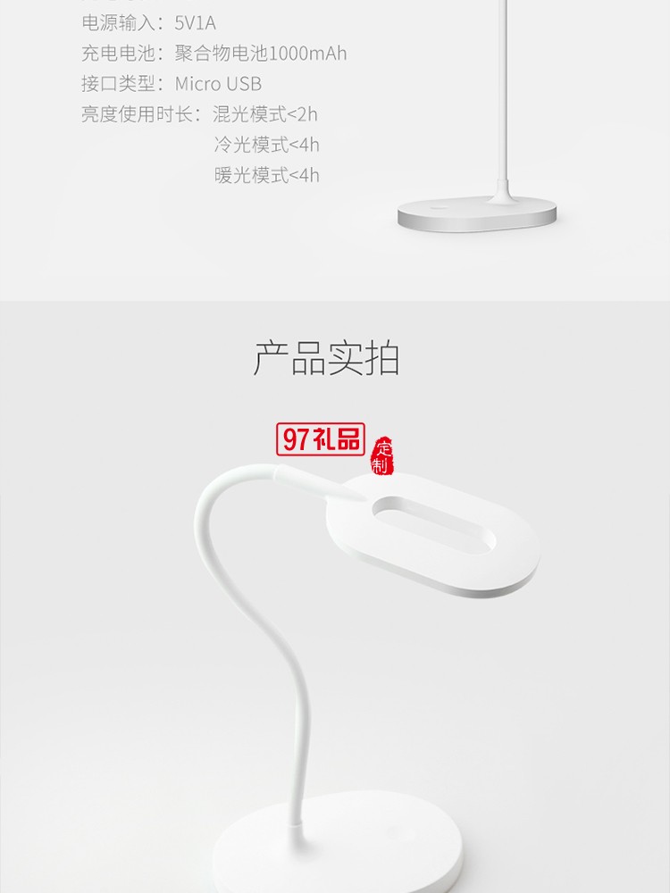 經典款LED臺燈