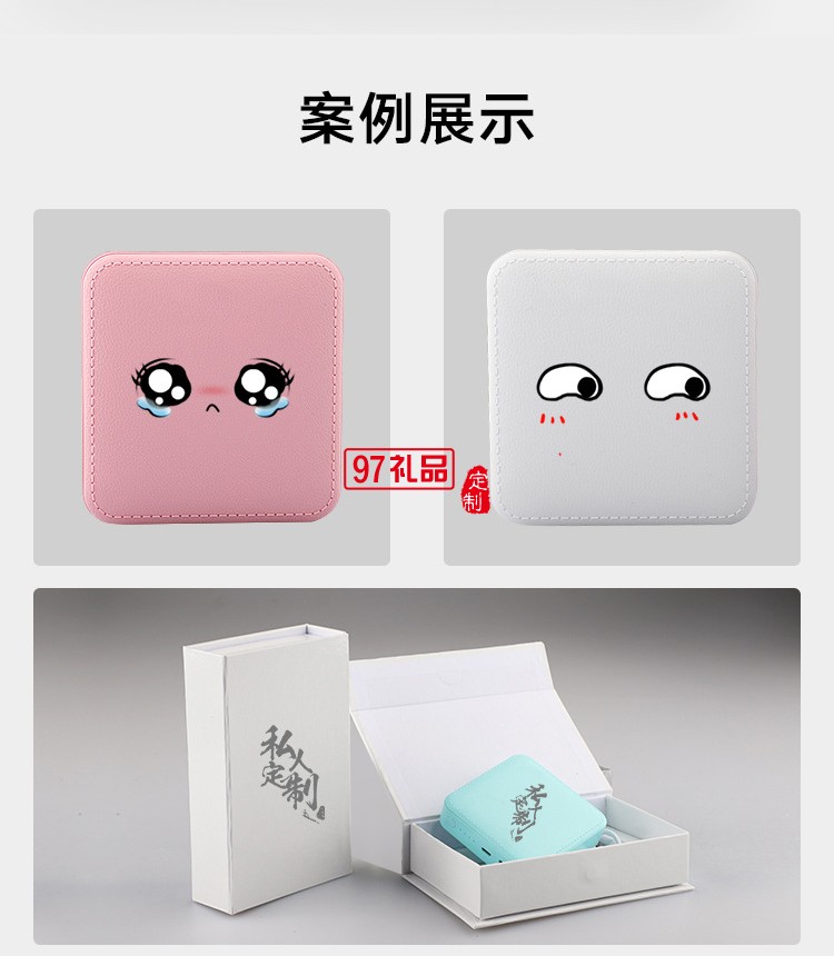 中國工商銀行移動(dòng)電源定制案例活動(dòng)小禮品定制