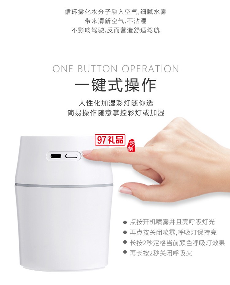 中國(guó)銀行加濕器定制案例