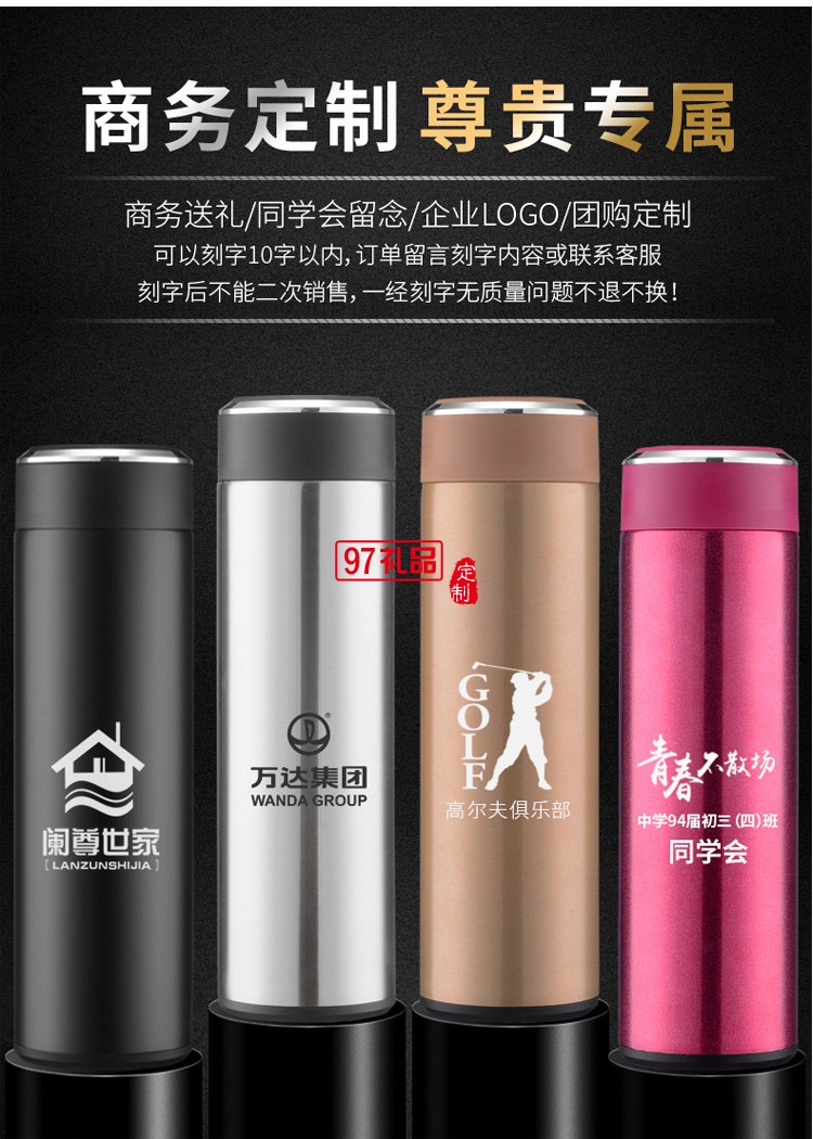 新爆款304不銹鋼保溫杯高檔禮品杯子創意水杯雙層直杯定制LOGO