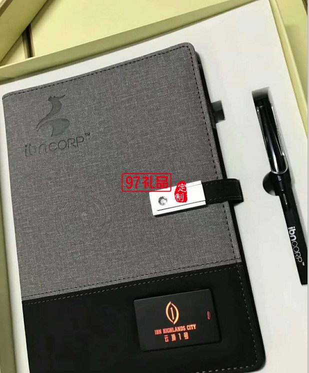 創意發光商務無線充電筆記本 香港IBN集團 中信銀行案例