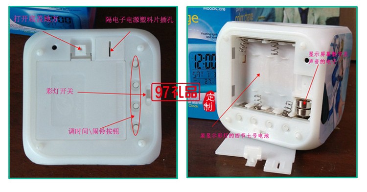 獨角獸七彩四方鬧鐘 創意小鬧鐘 學生兒童小禮品