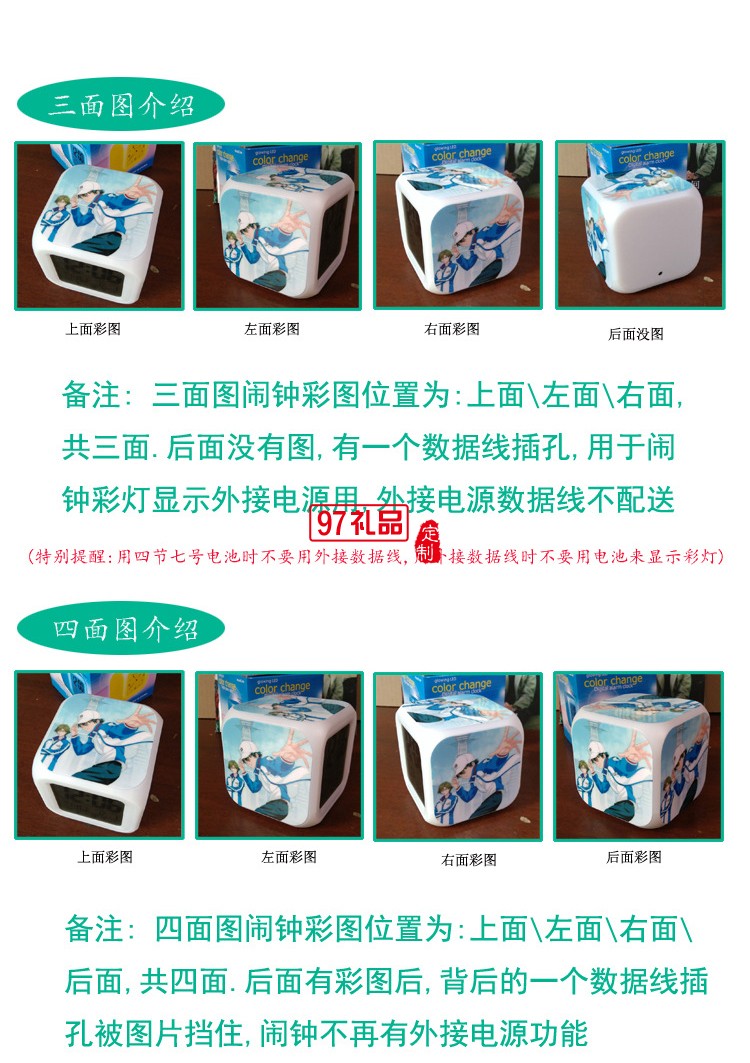 獨角獸七彩四方鬧鐘 創意小鬧鐘 學生兒童小禮品