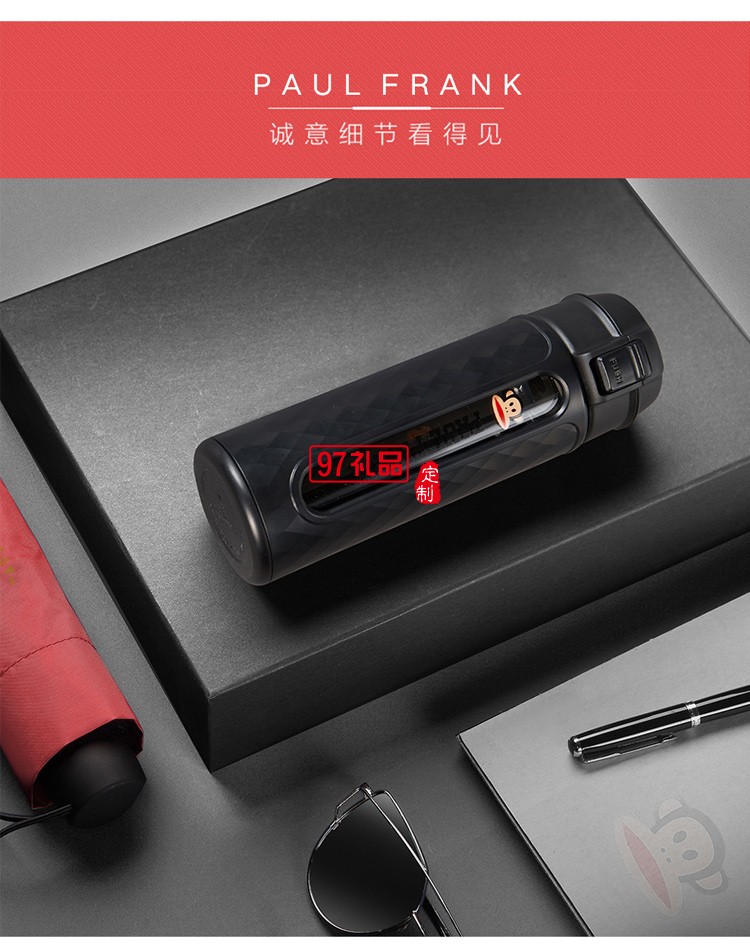 大嘴猴（Paul Frank）創意卡通高硼硅塑玻杯保溫杯