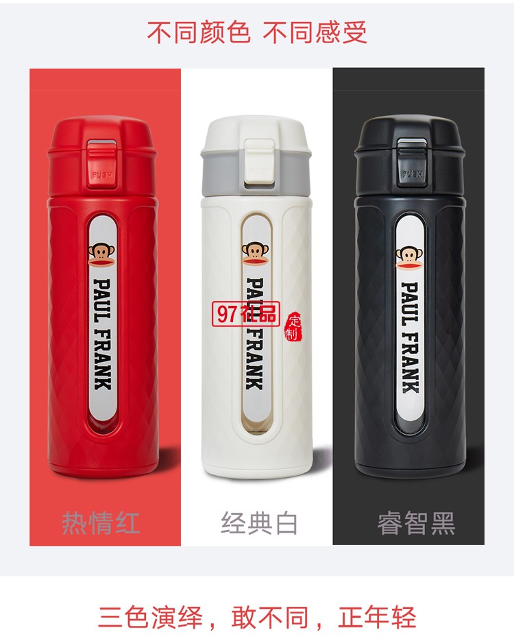 大嘴猴（Paul Frank）創意卡通高硼硅塑玻杯保溫杯