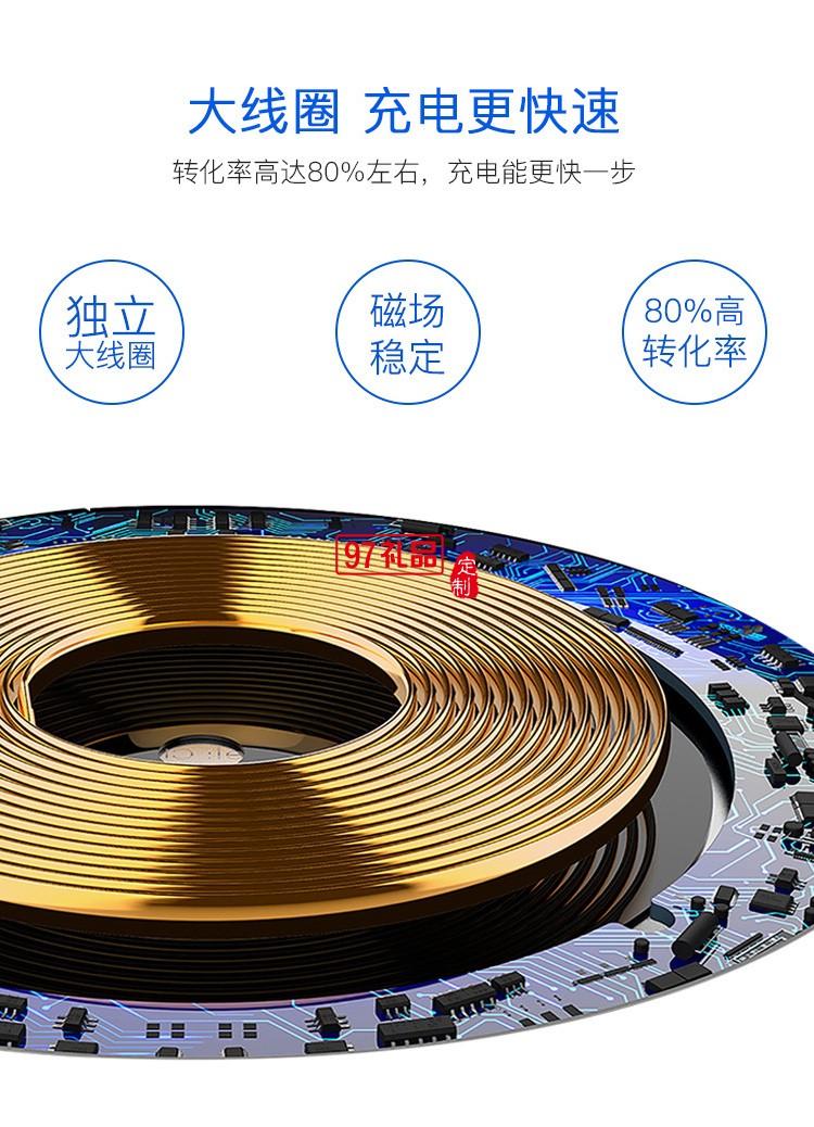 手機(jī)殺菌燈無線充電器定制公司廣告禮品
