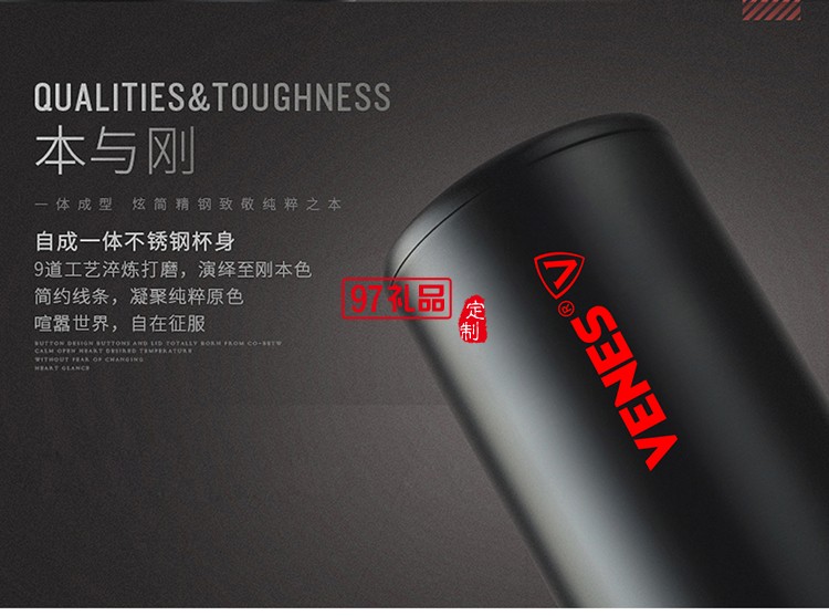 創意實用 雙層304不銹鋼 臻品隱形商務保溫杯  可定制logo