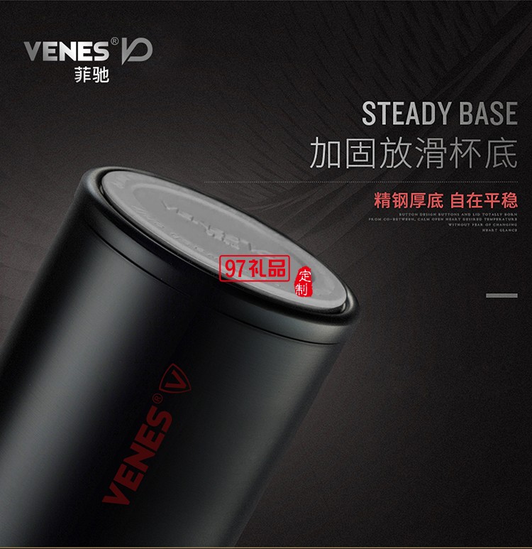 創意實用 雙層304不銹鋼 臻品隱形商務保溫杯  可定制logo