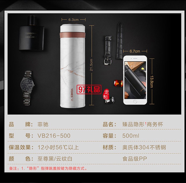 創意實用 雙層304不銹鋼 臻品隱形商務保溫杯  可定制logo