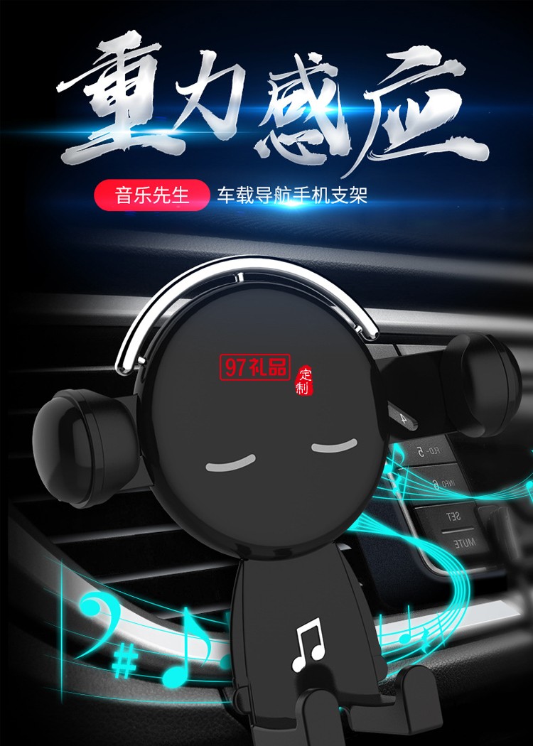 汽車導航手機車載支架
