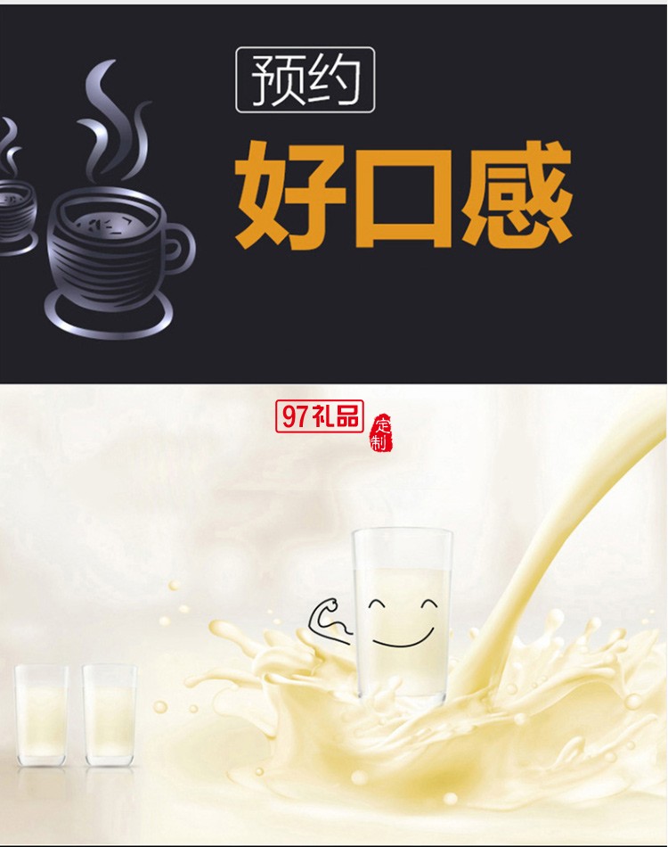 九陽（Joyoung）豆?jié){機1300ml預約家用全自動