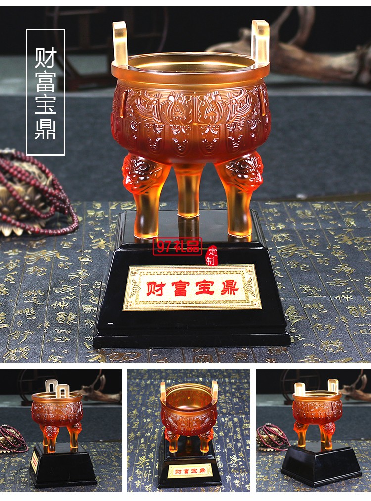大號基業鼎盛琉璃鼎擺件古法琉璃工藝品 可定制LOGO