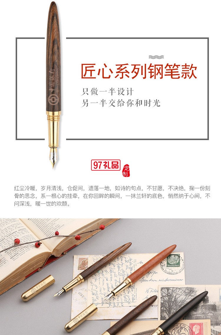 黃銅檀木商務鋼筆簽字筆創意個性禮品廣告筆批發定制logo
