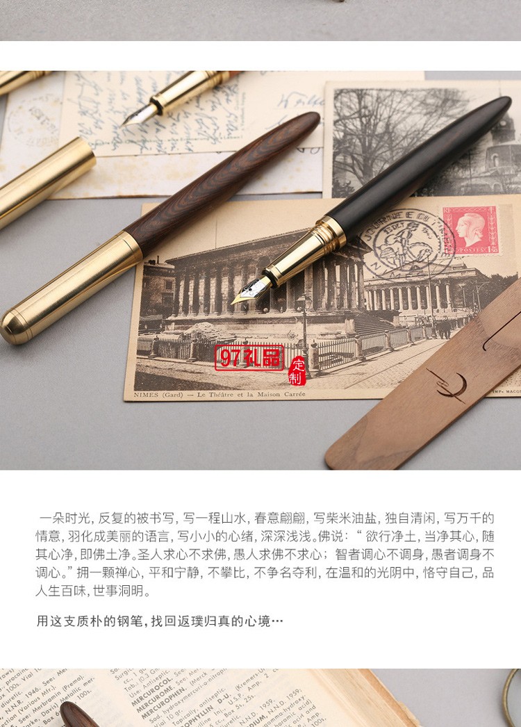 黃銅檀木商務鋼筆簽字筆創意個性禮品廣告筆批發定制logo