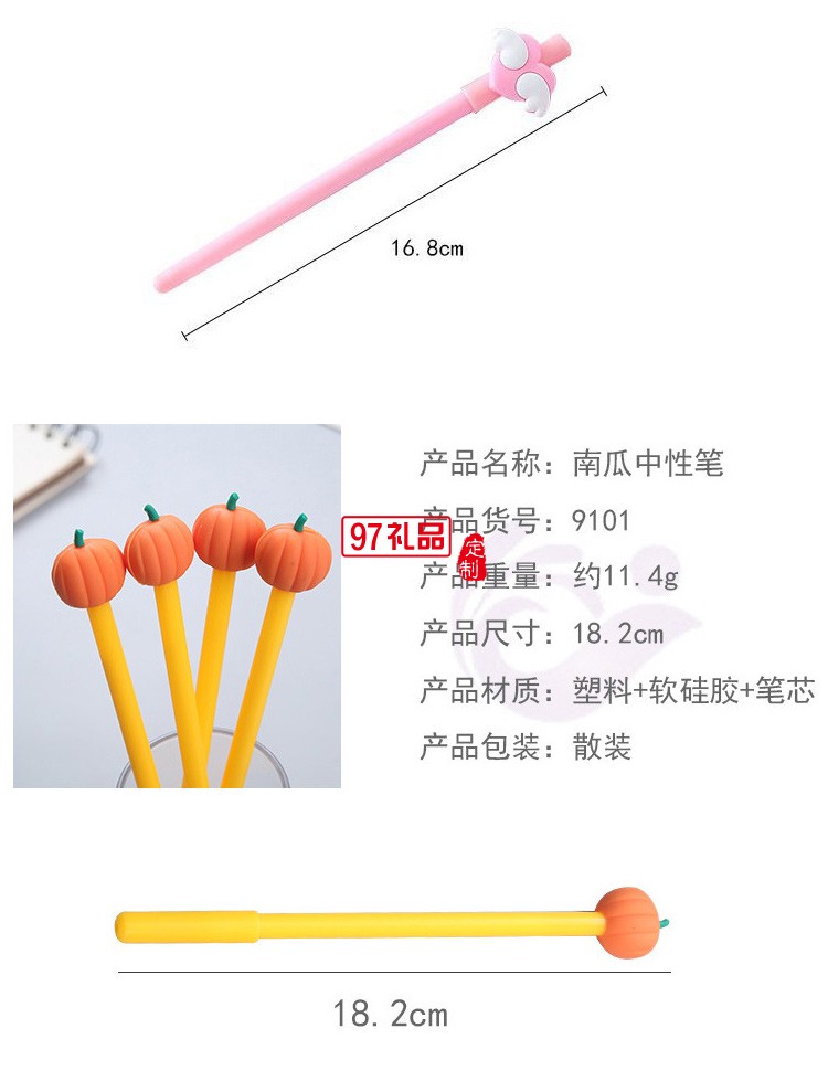 可愛潮文字創意中性筆0.5mm小清新學生黑色芯水筆碳素簽字筆