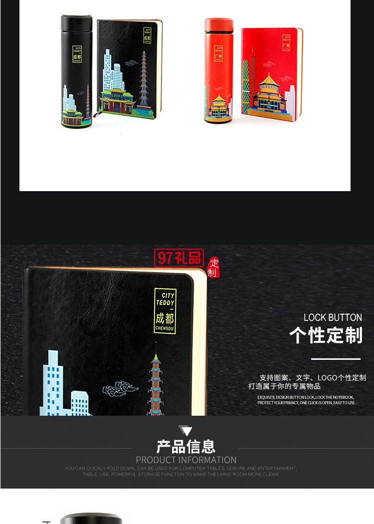 企業禮品套裝彩圖定制LOGO