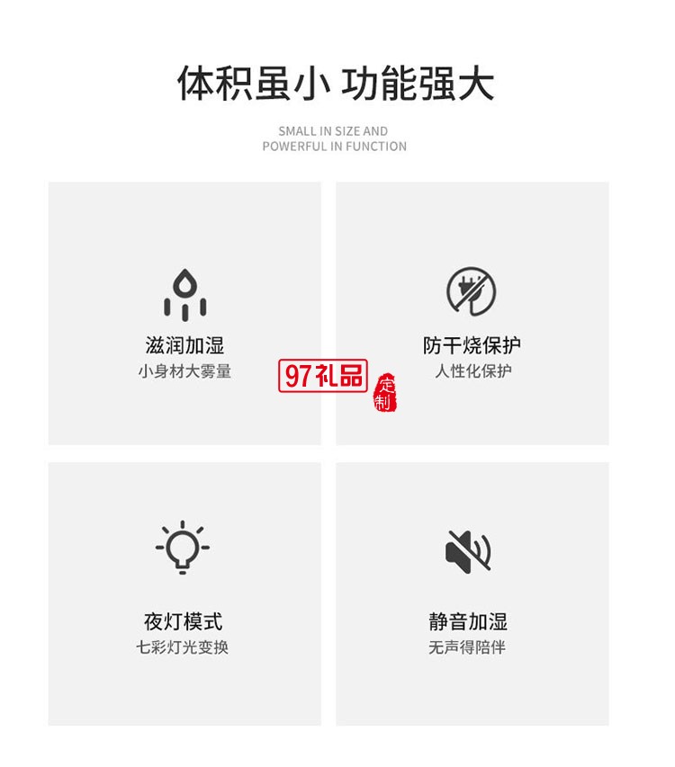 創意帽子加濕器