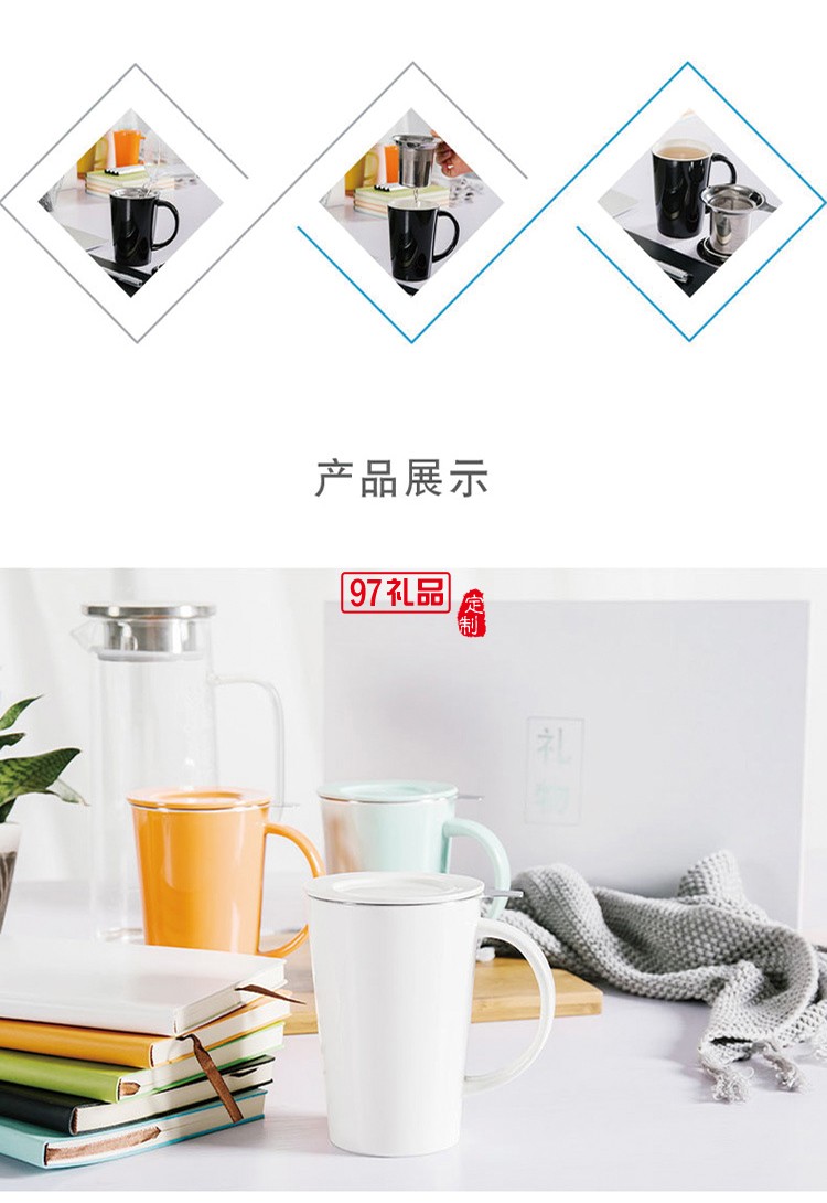 馬克杯陶瓷杯套裝商務送禮可定制logo高檔商務禮品