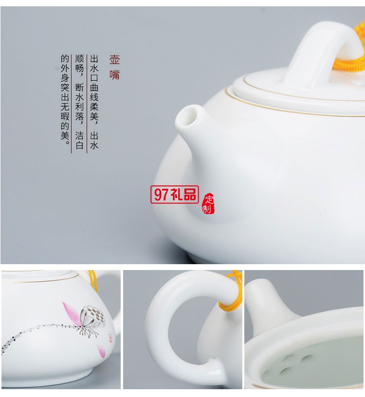 荷香茶具套轉斗笠蓋碗 商務送禮可定制LOGO