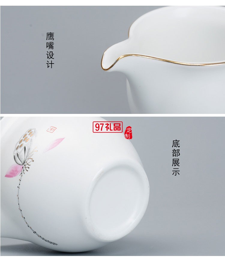 荷香茶具套轉斗笠蓋碗 商務送禮可定制LOGO