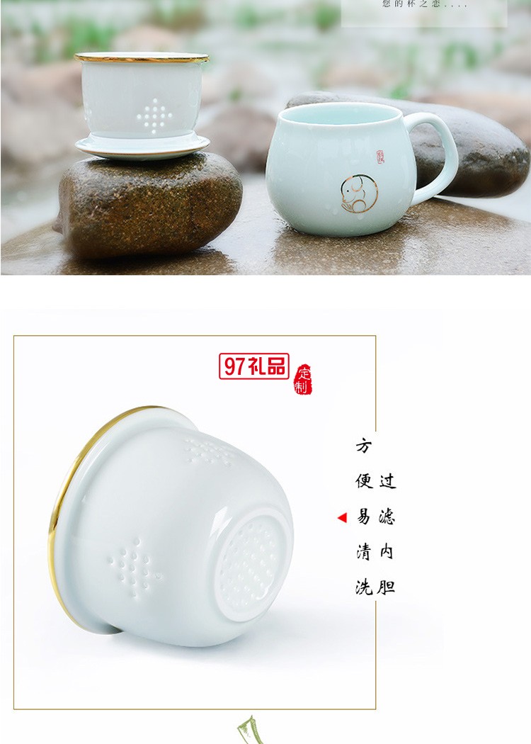 鵝絨白十二生肖茶漏杯辦公杯帶過濾網帶蓋杯子青瓷杯個人泡茶茶杯