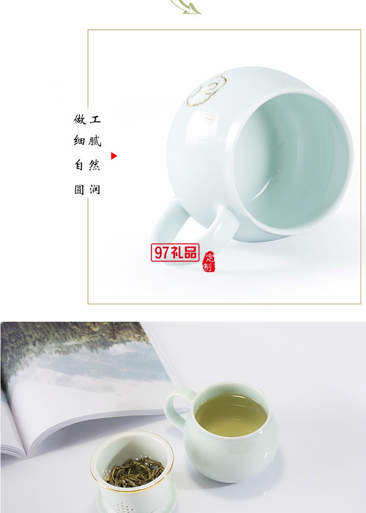 鵝絨白十二生肖茶漏杯辦公杯帶過濾網帶蓋杯子青瓷杯個人泡茶茶杯