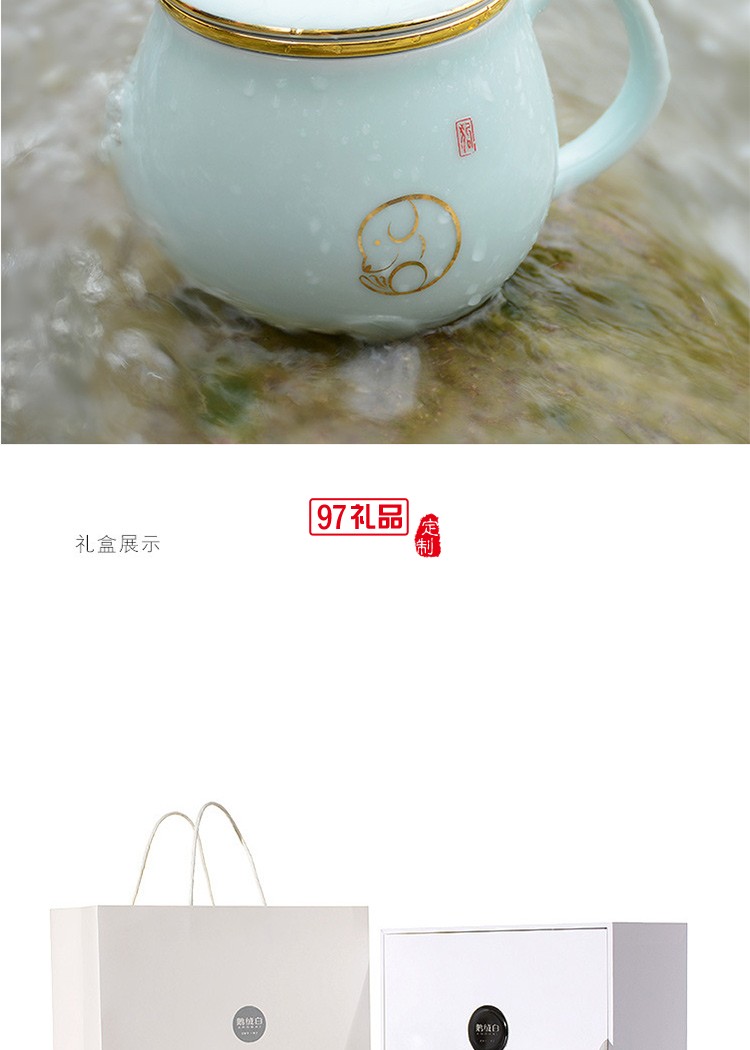 鵝絨白十二生肖茶漏杯辦公杯帶過濾網帶蓋杯子青瓷杯個人泡茶茶杯