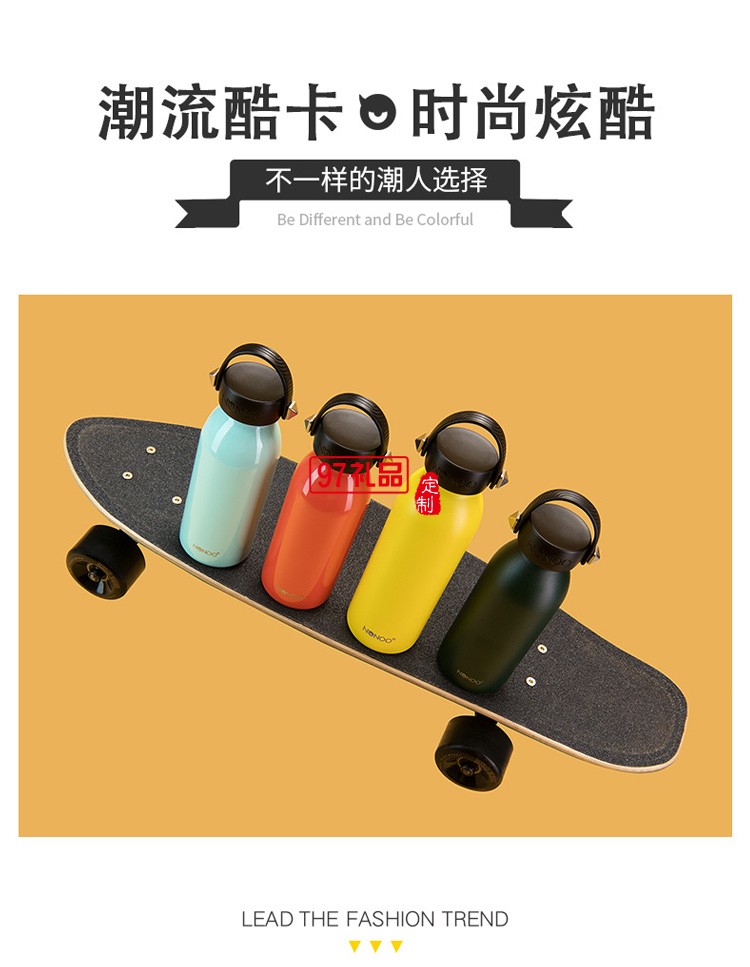 創意保溫杯