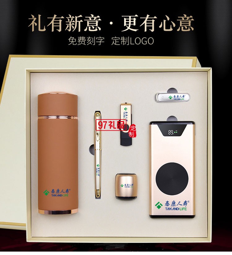 企業商務套裝紀念品,高端商務禮品定制