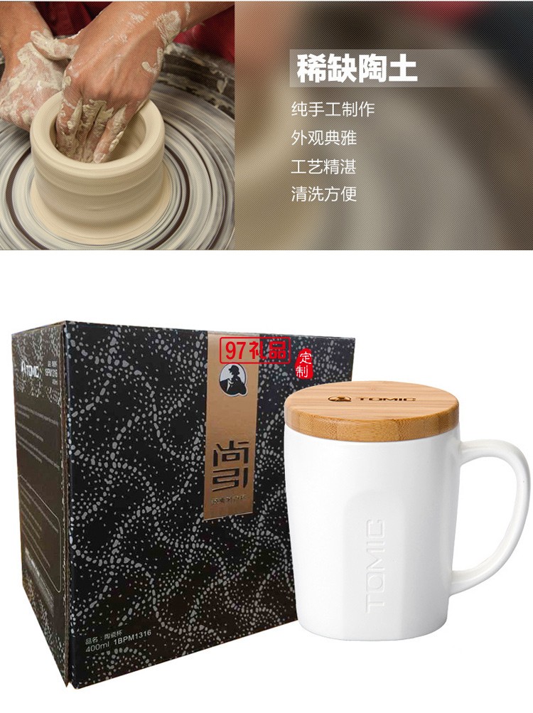 TOMIC創意家用北歐馬克杯帶蓋勺情侶對杯大容量杯簡約陶瓷杯定制