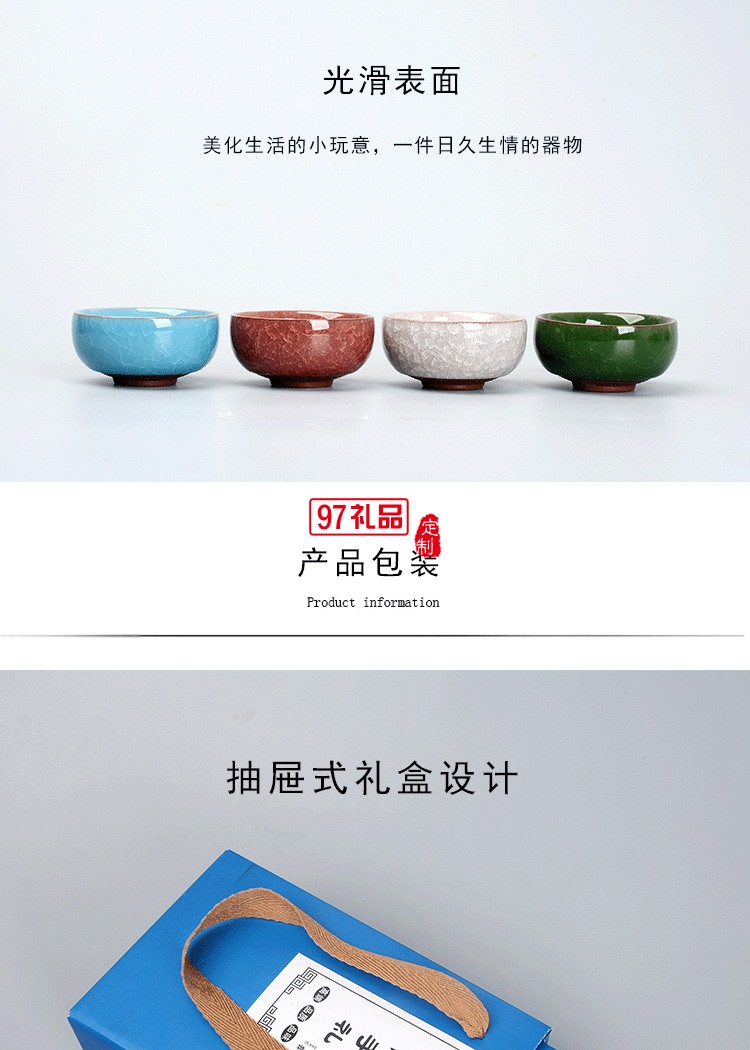 一壺二杯陶瓷冰裂茶具套裝企業開業商務活動禮盒禮品定制