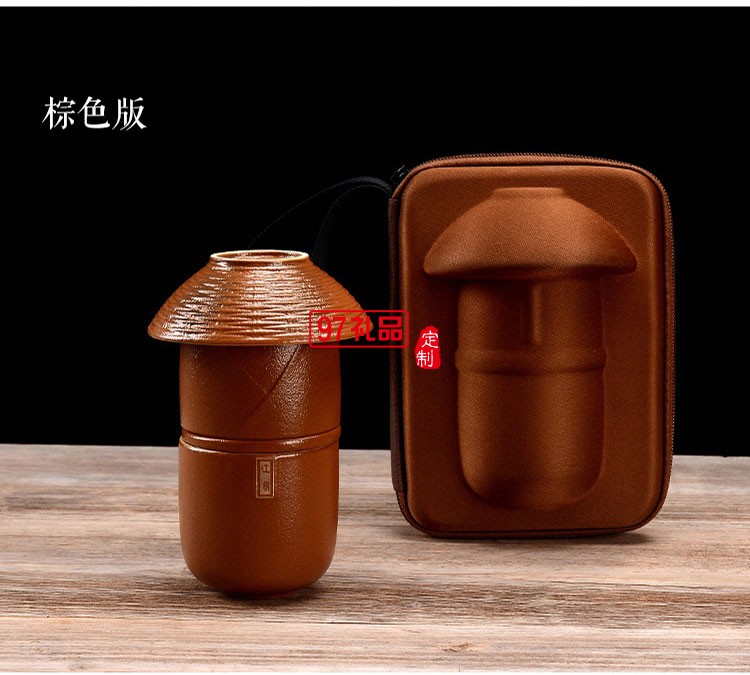 江湖4件套旅行茶具商務送禮茶具套裝送客戶禮品定制