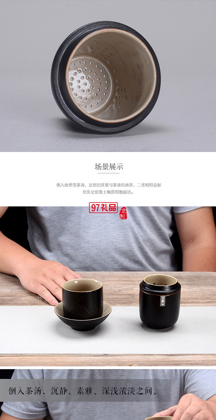 江湖4件套旅行茶具商務送禮茶具套裝送客戶禮品定制