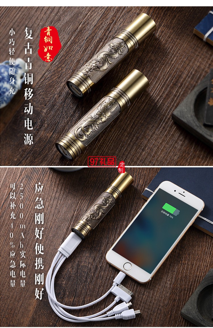 青銅套裝開業(yè)保溫杯定制logo 節(jié)日紀念禮物獎品高檔商務(wù)禮品