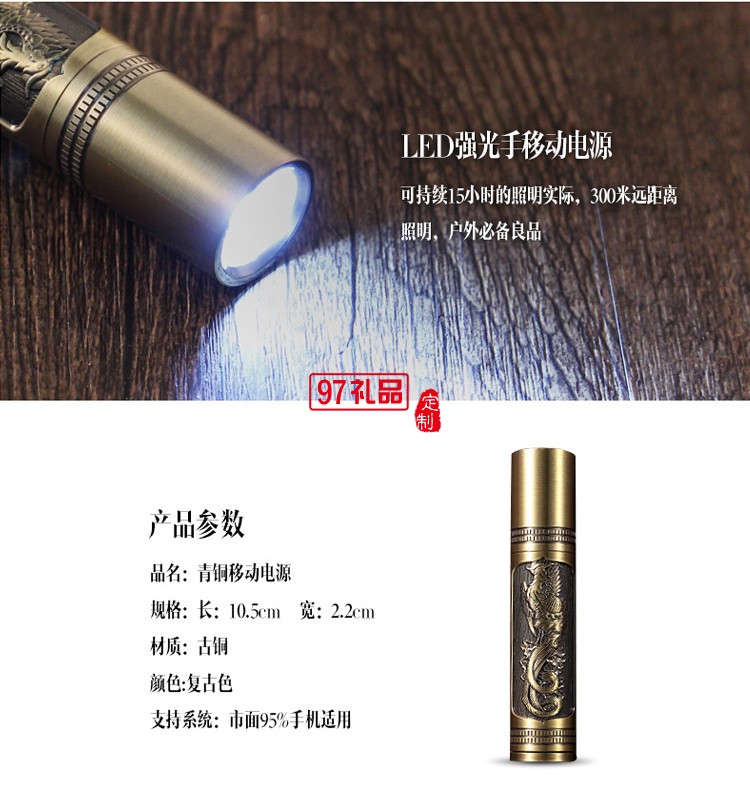 青銅套裝開業(yè)保溫杯定制logo 節(jié)日紀念禮物獎品高檔商務(wù)禮品