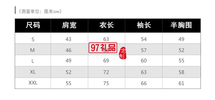 毛圈圓領衛衣