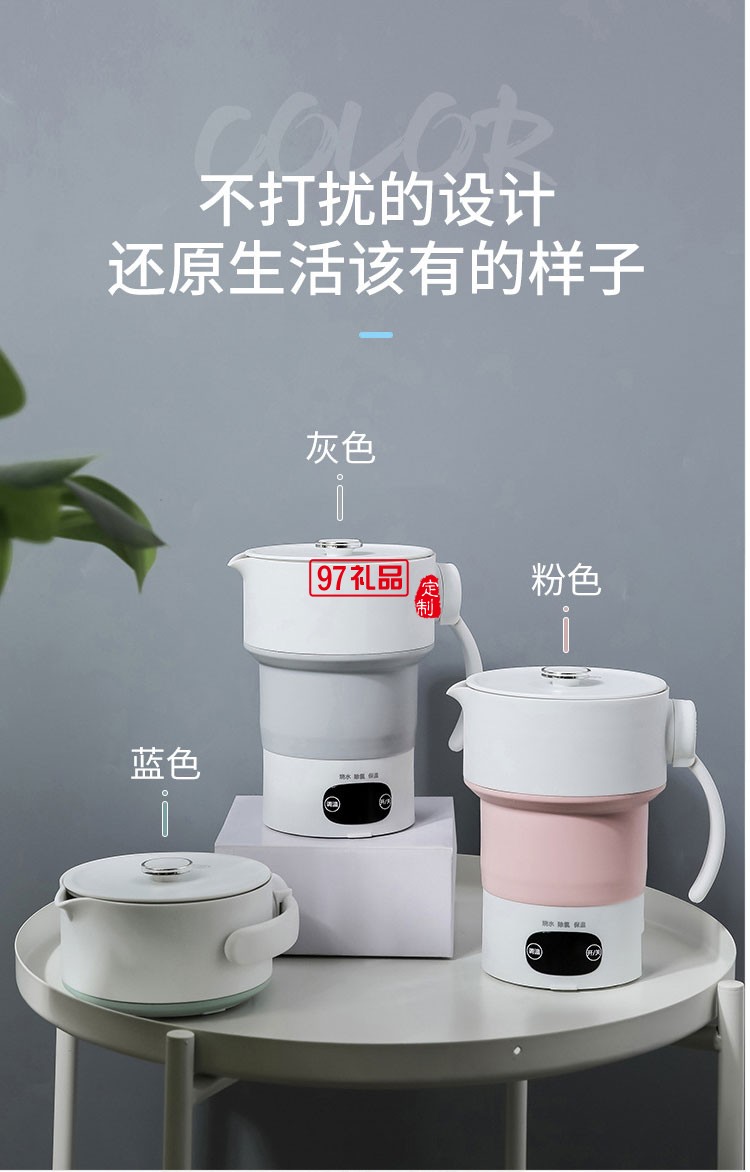 愛度折疊水壺電熱硅膠觸控調溫折疊杯旅行禮品