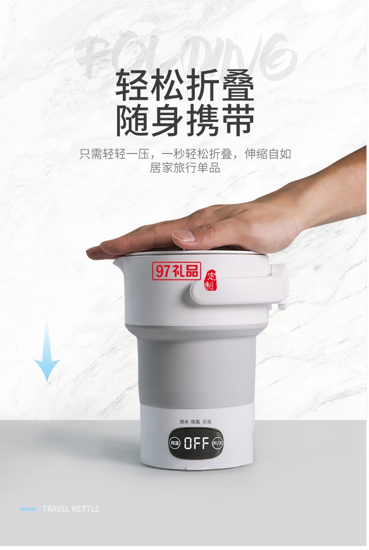 愛度折疊水壺電熱硅膠觸控調溫折疊杯旅行禮品