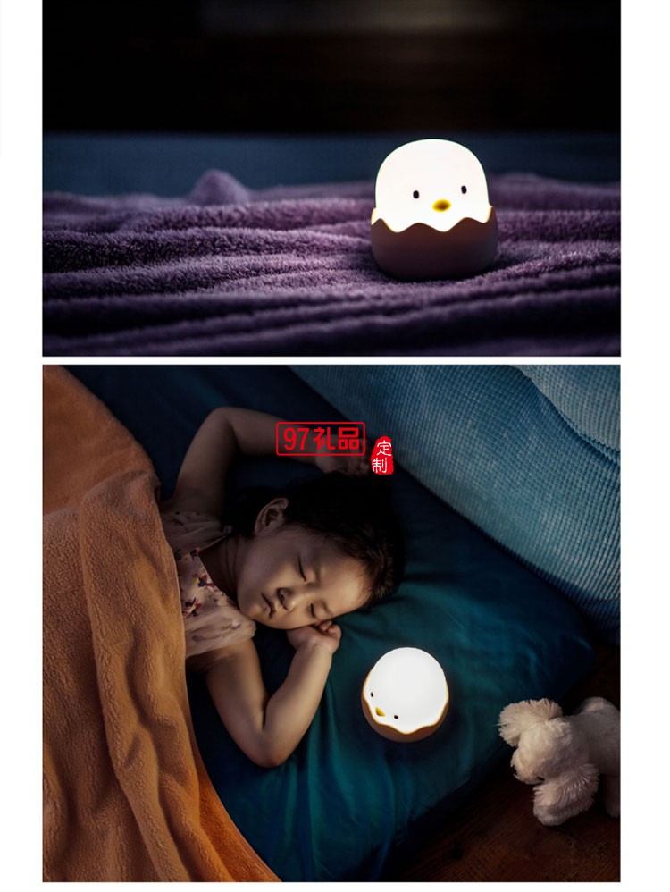 蛋殼雞硅膠拍拍小夜燈可愛(ài)創(chuàng)意公司廣告禮品定制