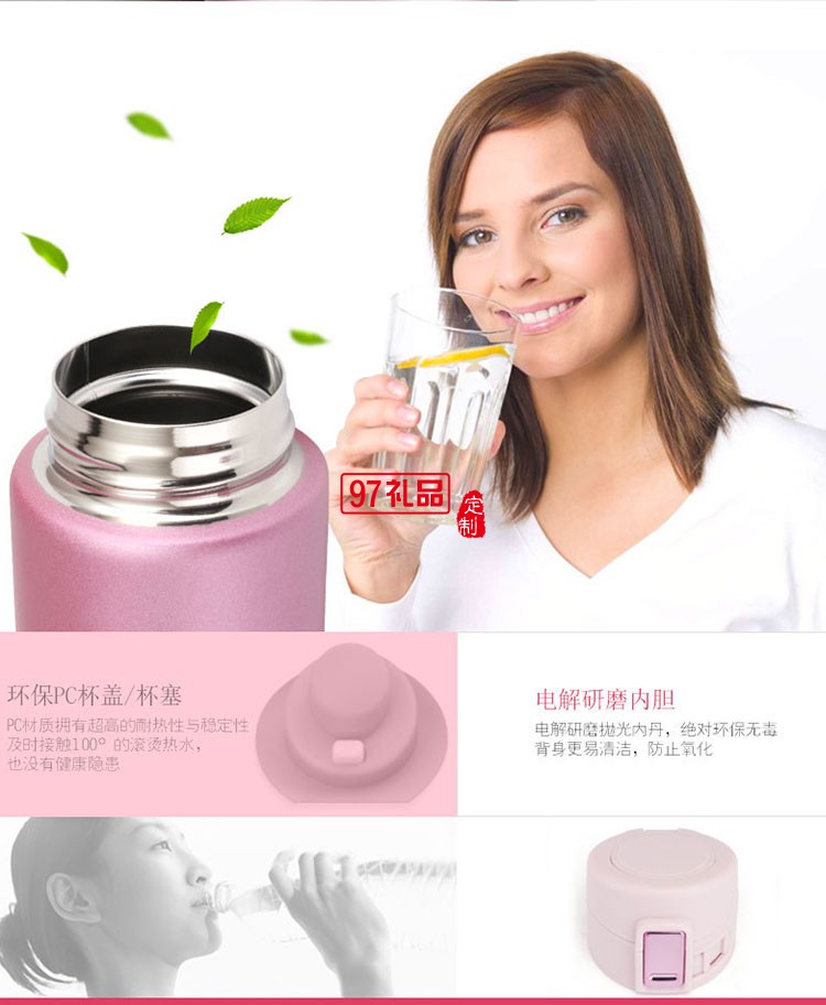 車載真空彈跳杯創意保溫杯定制