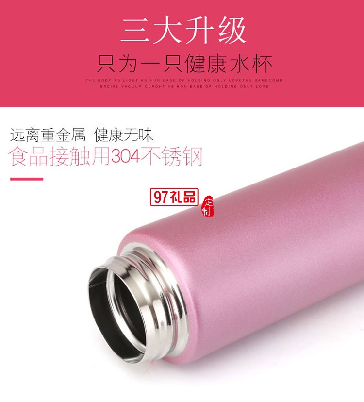 車載真空彈跳杯創意保溫杯定制