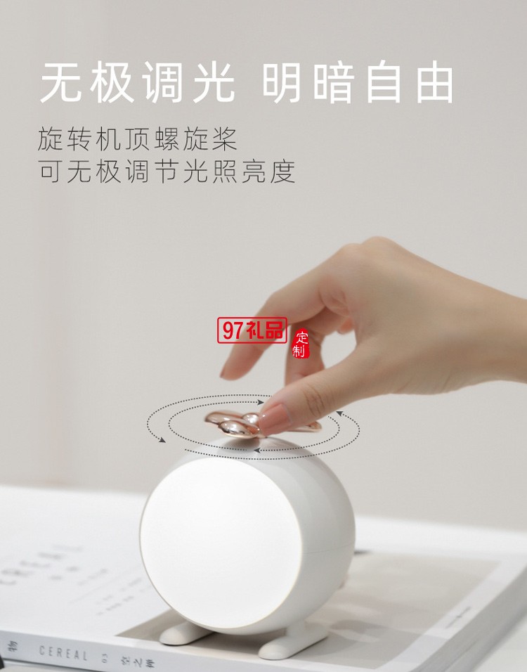 直升飛機小夜燈USB充電螺旋槳調光桌面LED臺燈公司廣告禮品定制