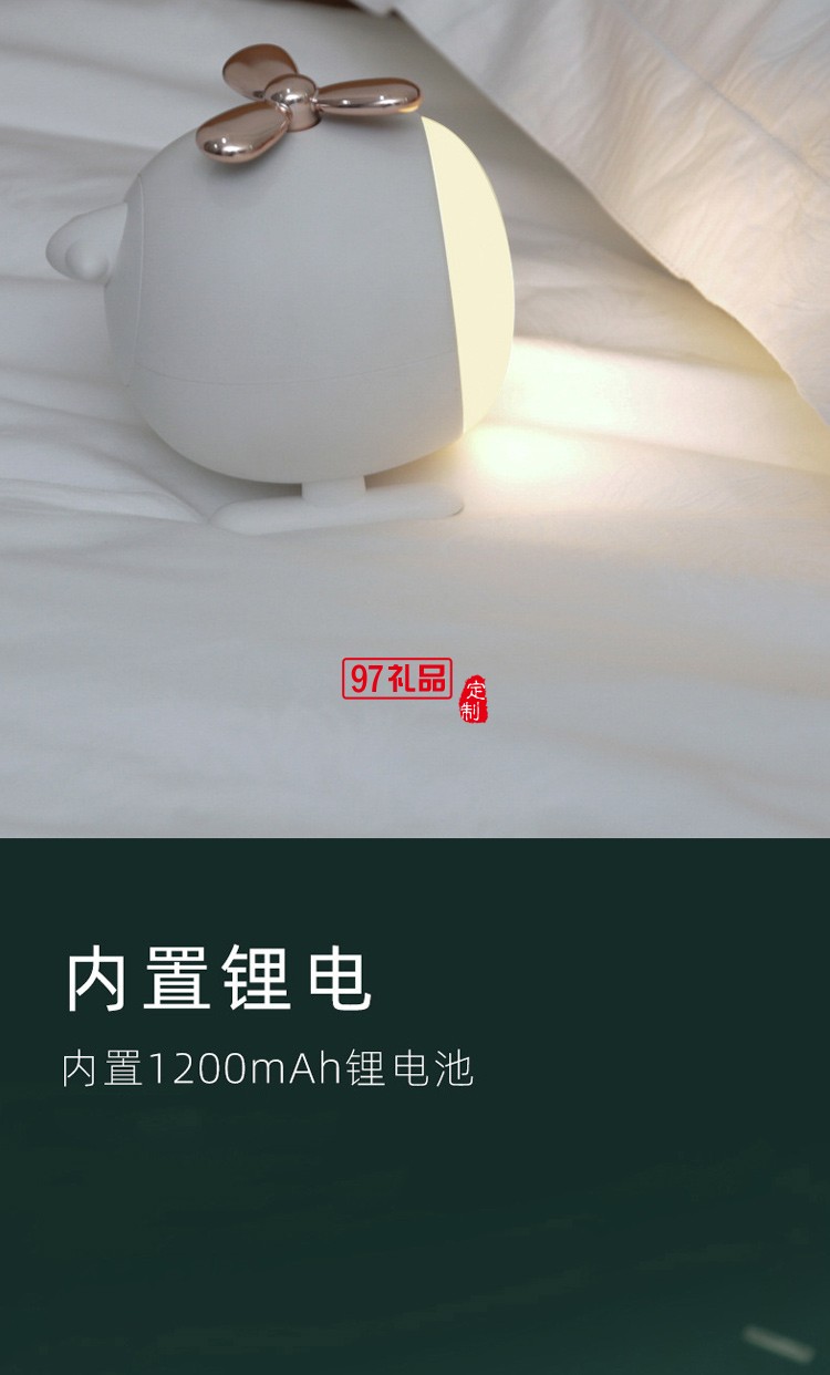 直升飛機小夜燈USB充電螺旋槳調光桌面LED臺燈公司廣告禮品定制