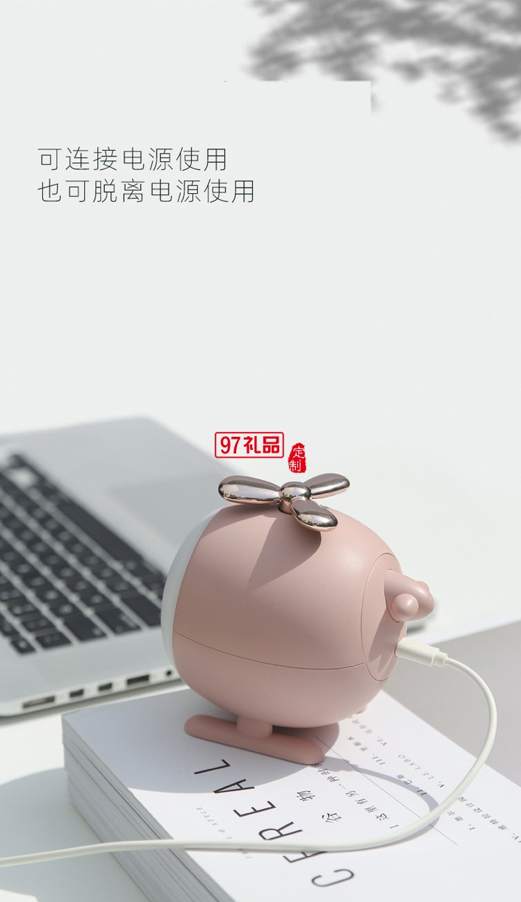 直升飛機小夜燈USB充電螺旋槳調光桌面LED臺燈公司廣告禮品定制